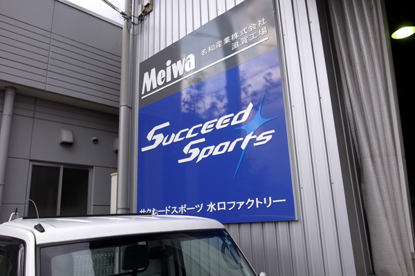 121106 god 1 RIMG3995.jpg